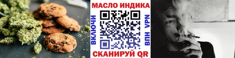 Canna-Cookies марихуана  Радужный 