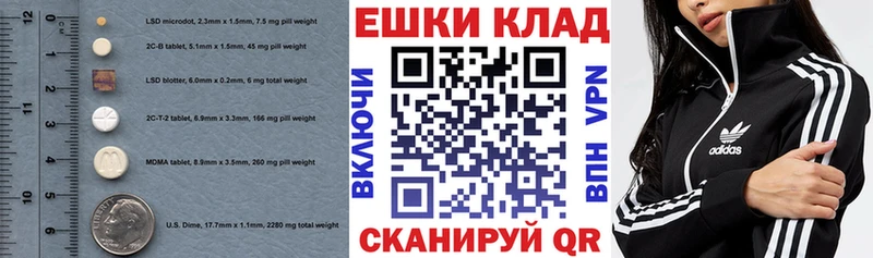Экстази таблы Радужный