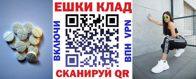 МЕГА   Радужный  ЭКСТАЗИ 300 mg 