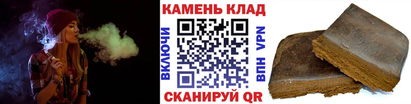kraken рабочий сайт  Радужный  Гашиш hashish 