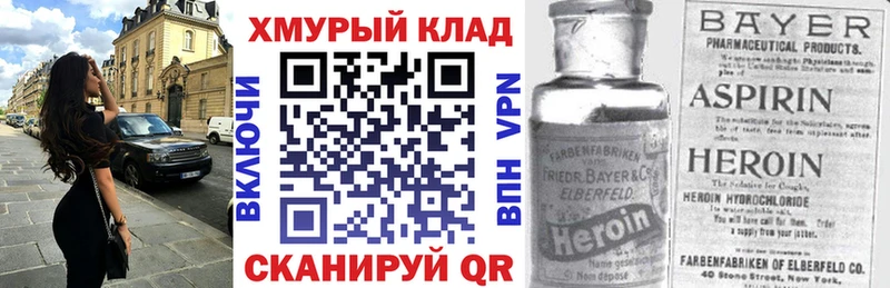 ГЕРОИН афганец  Радужный 