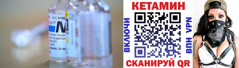 где купить наркотик Радужный КЕТАМИН ketamine
