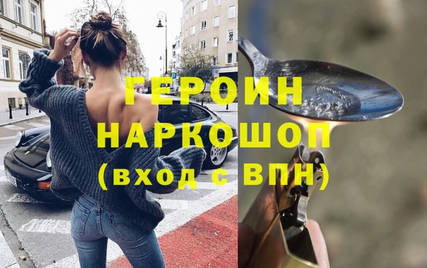 меф Армянск