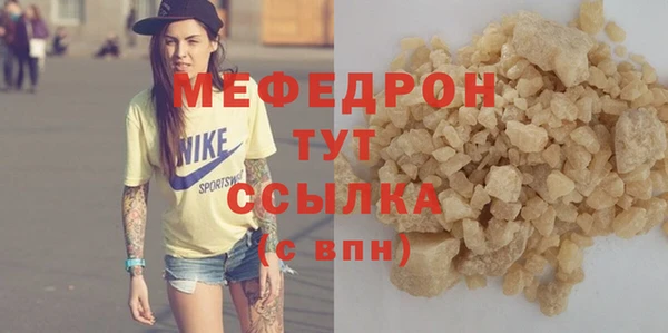 прущий лед Балабаново
