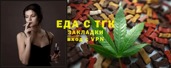 дмт Балахна