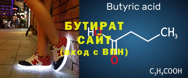 прущий лед Балабаново
