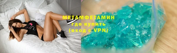 прущий лед Балабаново