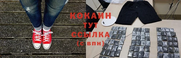 COCAINE Баксан