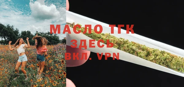 дмт Балахна