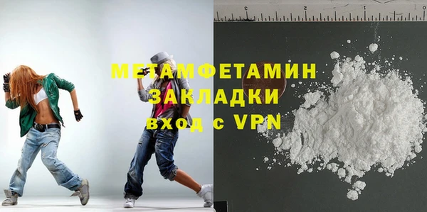 прущий лед Балабаново