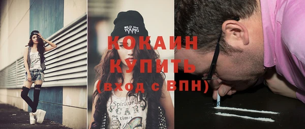 прущий лед Балабаново