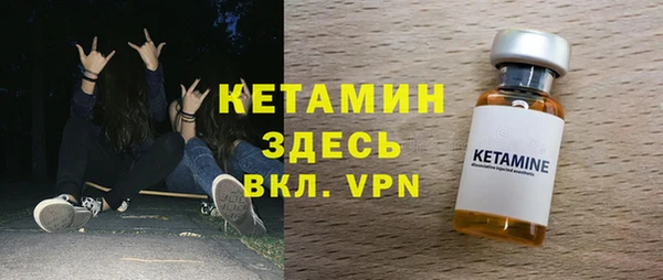 прущий лед Балабаново