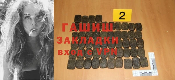 дмт Балахна