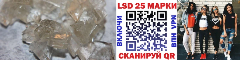 Лсд 25 экстази кислота  что такое   Радужный 