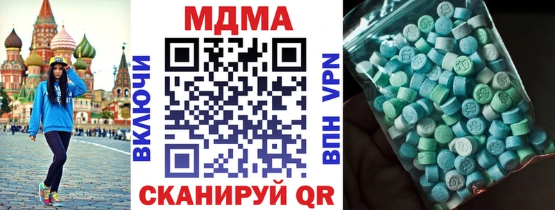 МДМА Molly  OMG ссылки  Радужный 