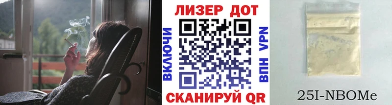 продажа наркотиков  Радужный  Марки NBOMe 1,8мг 