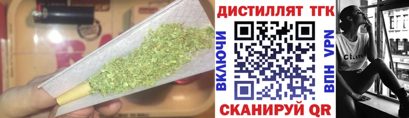 закладка  omg ССЫЛКА  ТГК THC oil  Радужный 