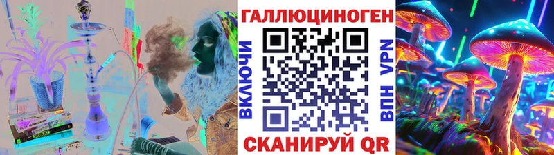 закладки  Радужный  Галлюциногенные грибы Psilocybine cubensis 